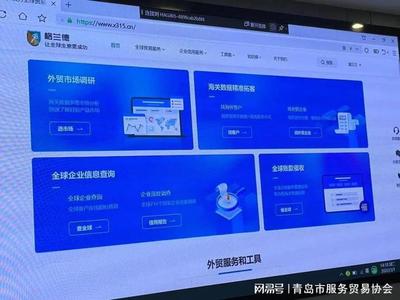 市南區(qū)打造服務(wù)貿(mào)易集聚區(qū) 以信息技術(shù)咨詢服務(wù)為引擎，推進(jìn)創(chuàng)新發(fā)展試點(diǎn)