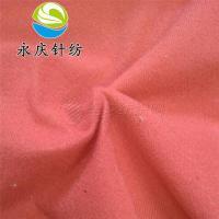 卓越針紡織品，織就品質生活——tyc748系列產(chǎn)品宣傳冊