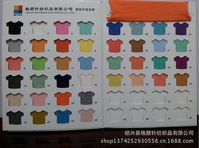 紹興縣格顏針紡織品 以出口品質(zhì)與合理價(jià)格，定義針織面料新標(biāo)桿